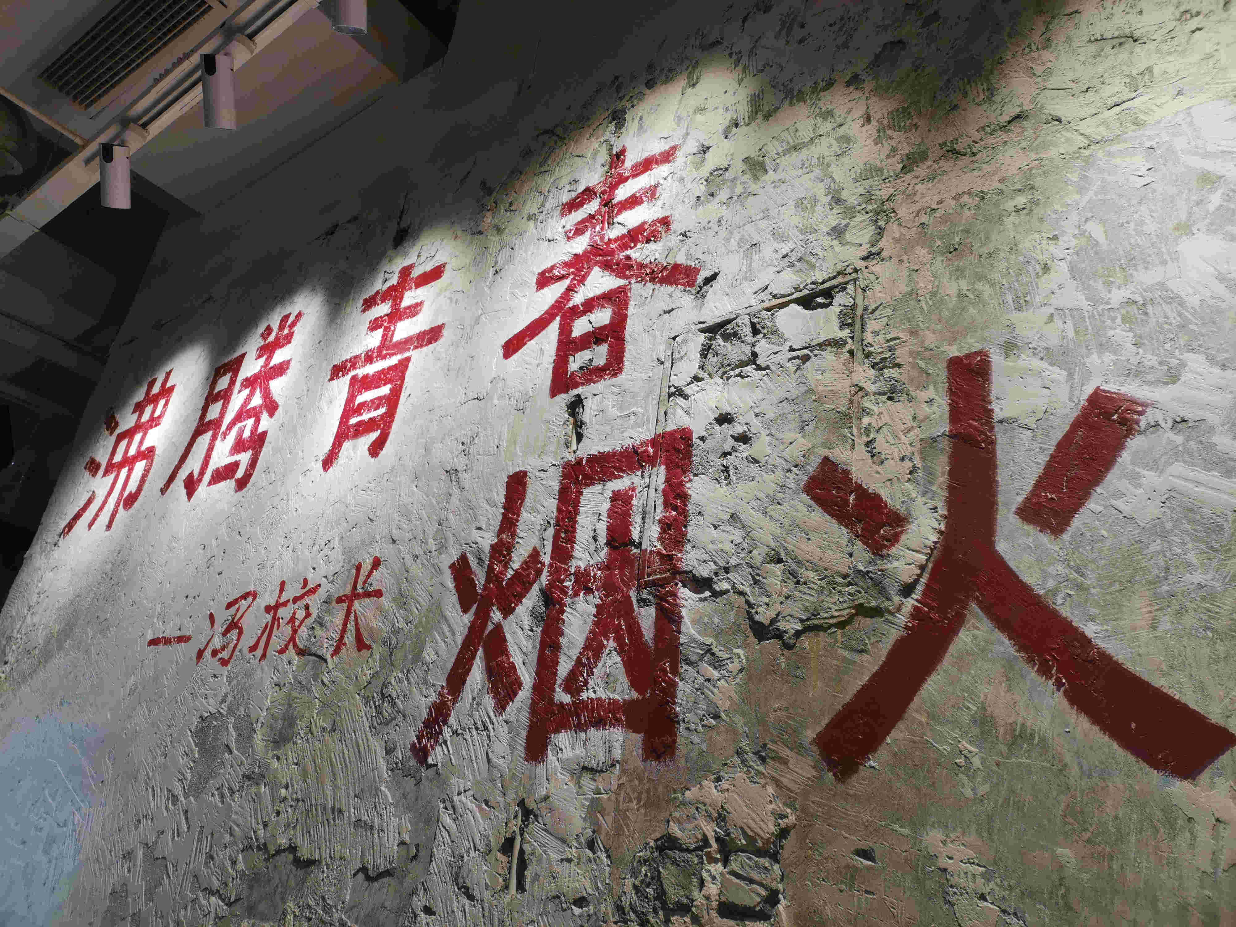 冯校长