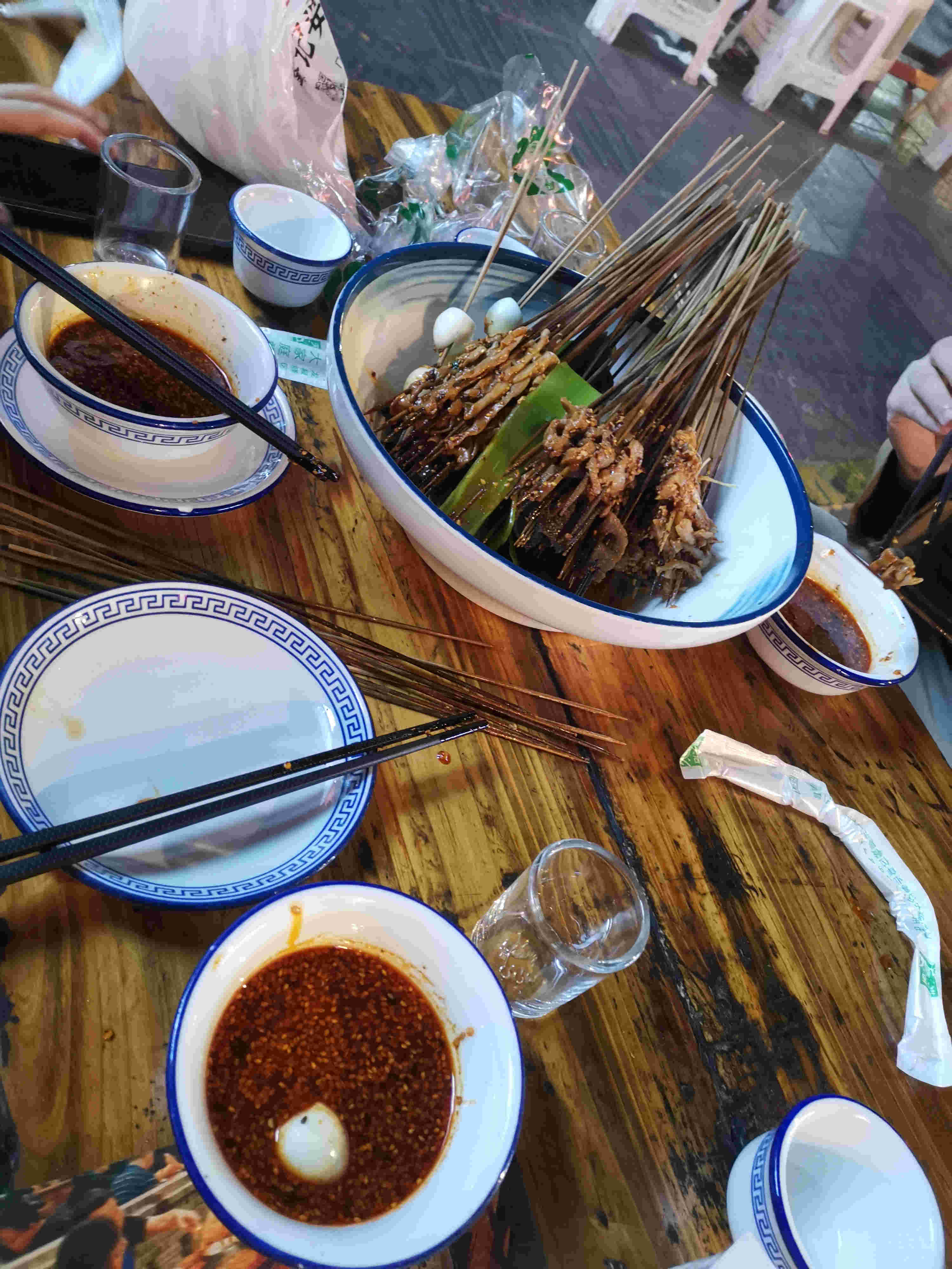 四妹串串