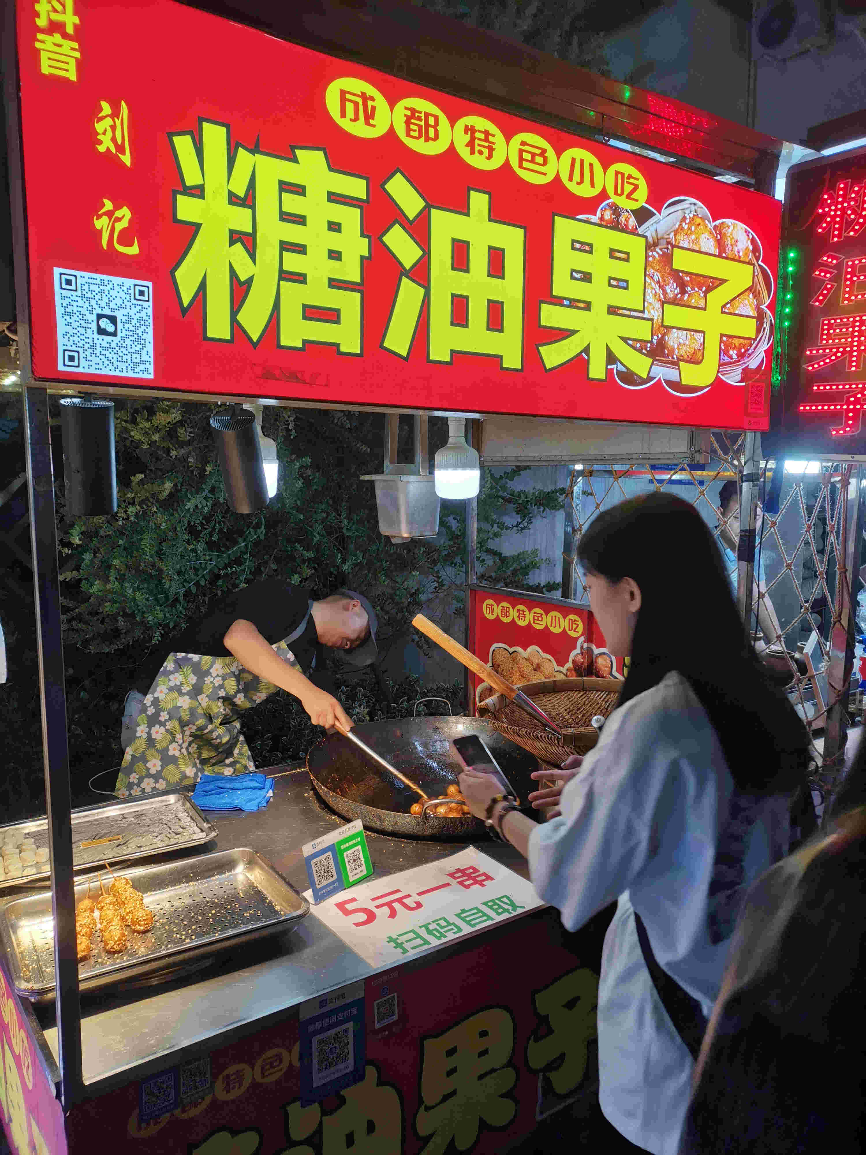 抚琴夜市
