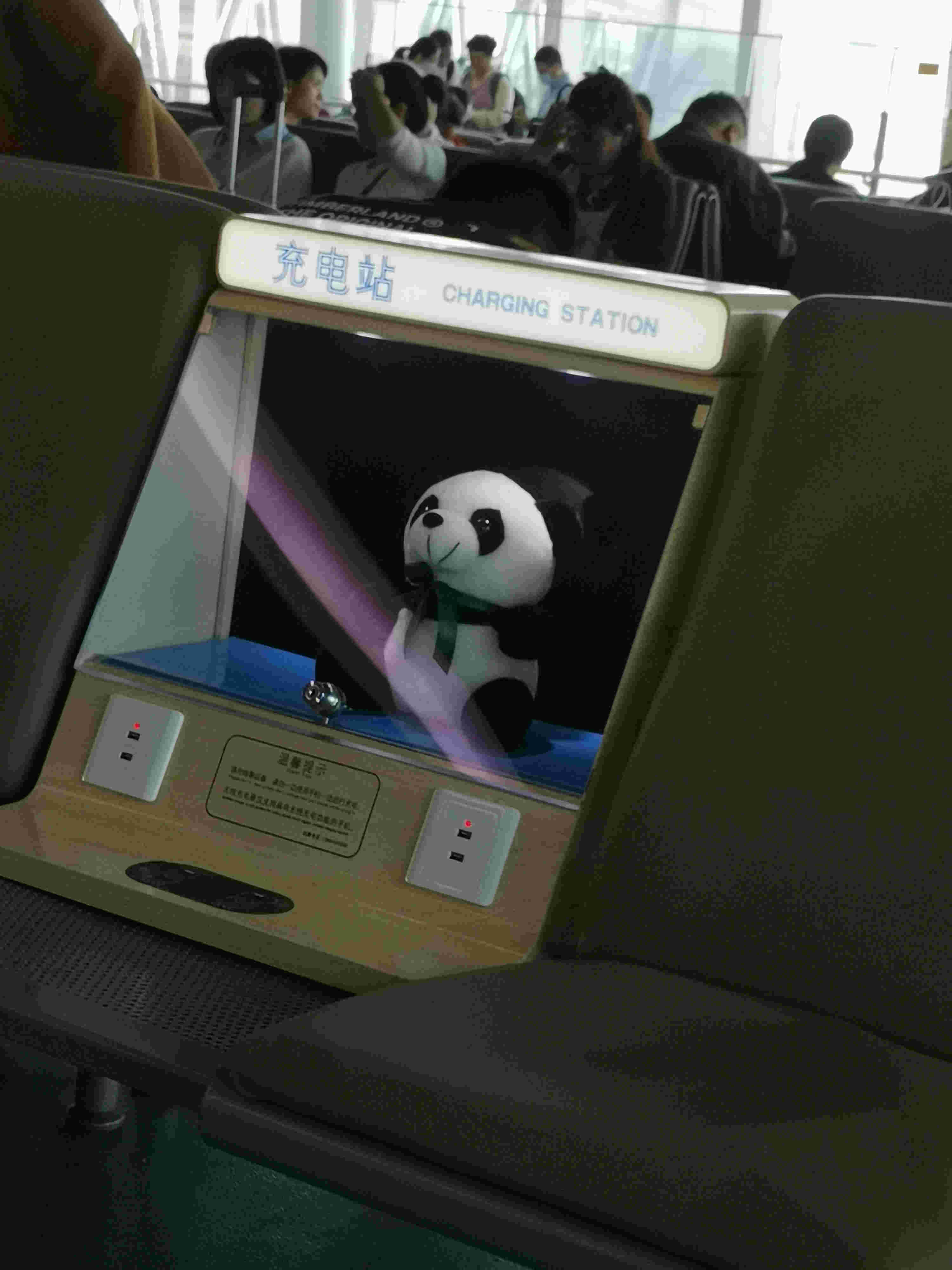 返程