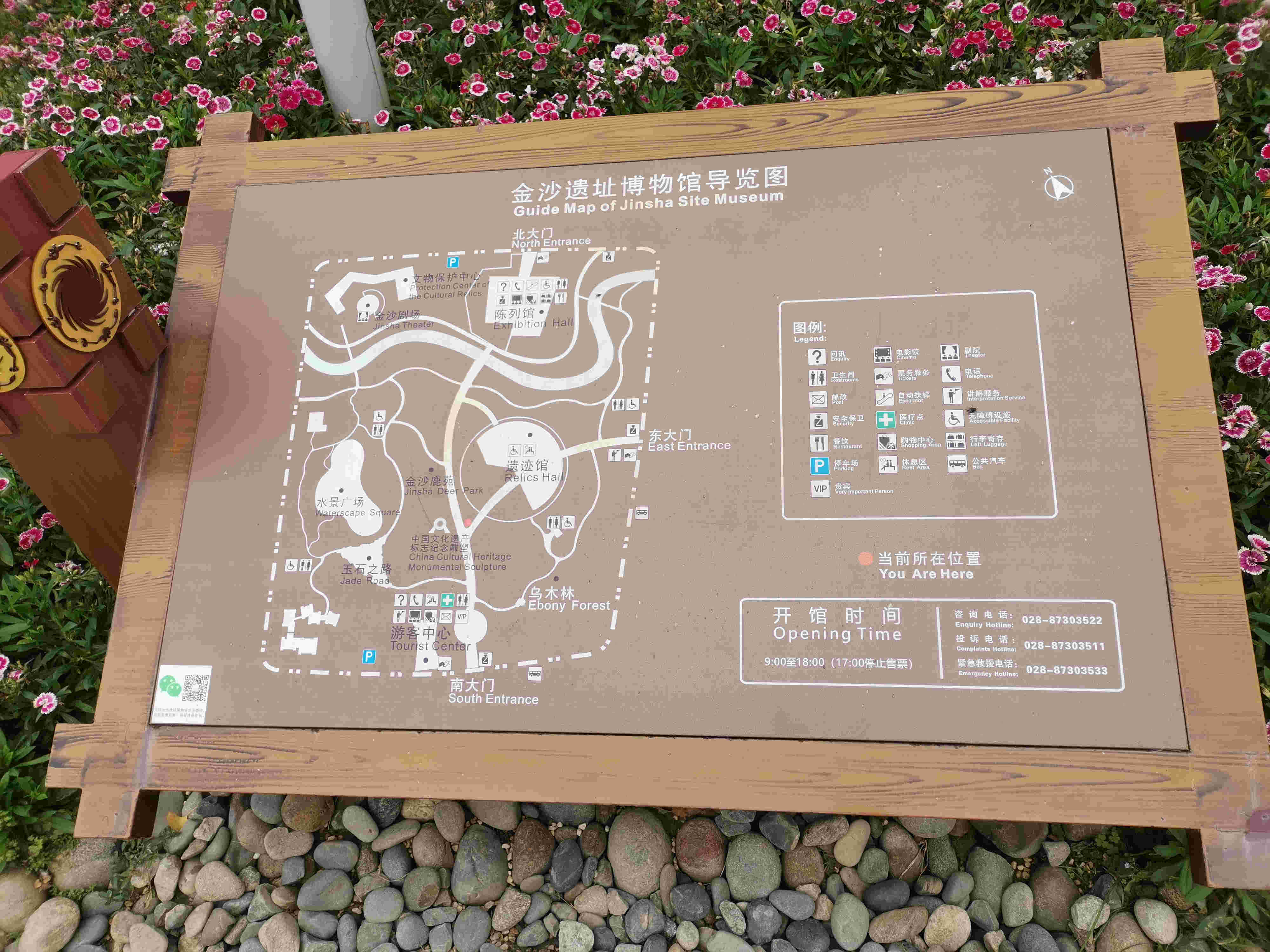 导览图