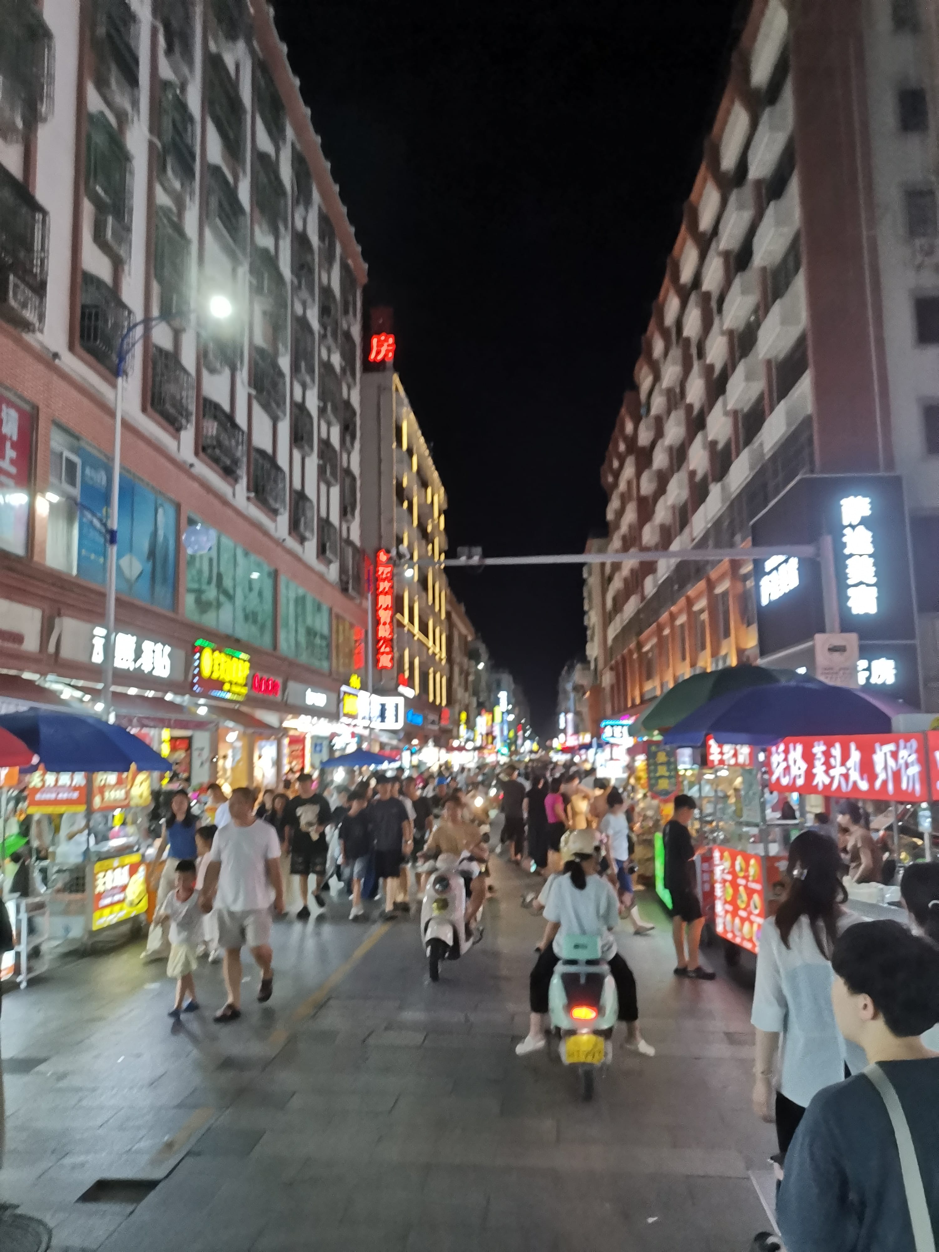 二马路步行街