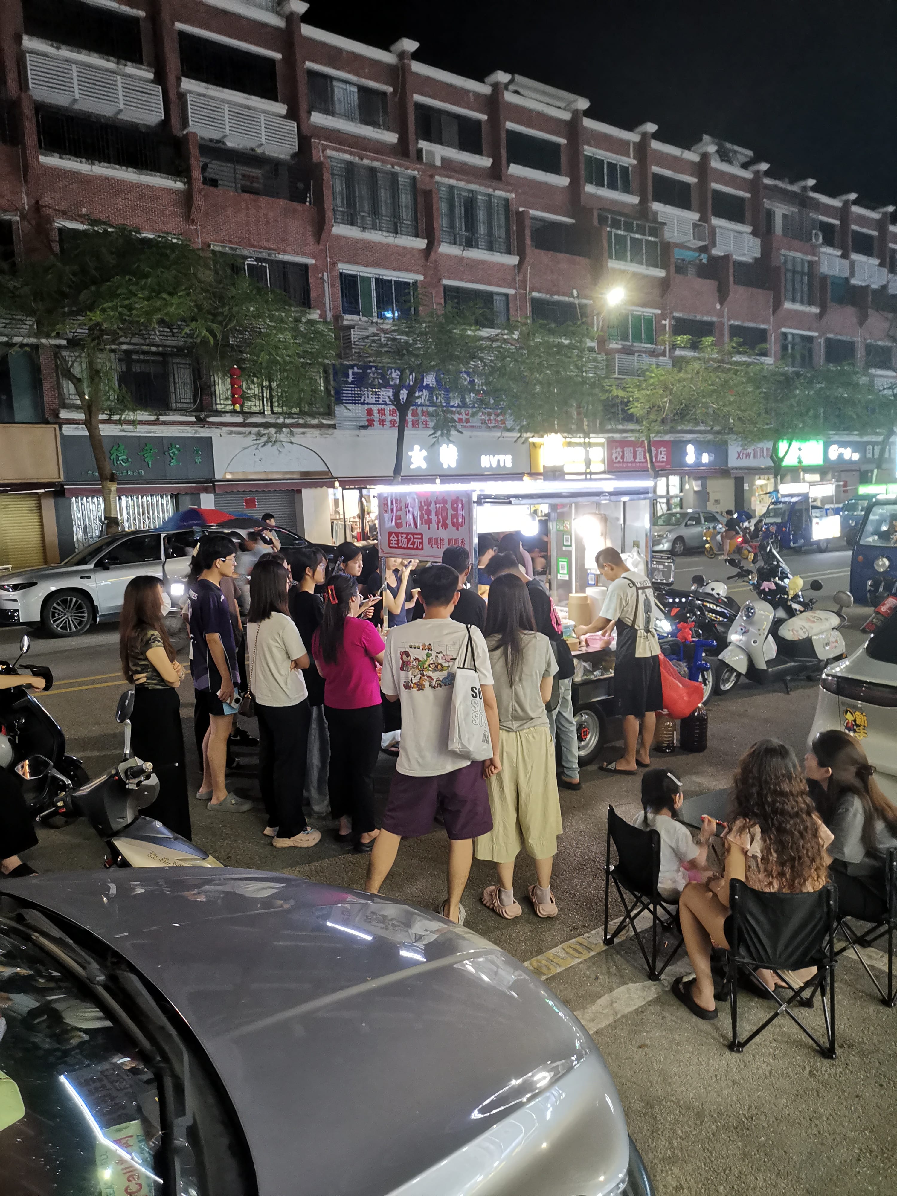 这个什么东东这么多人,下次试试