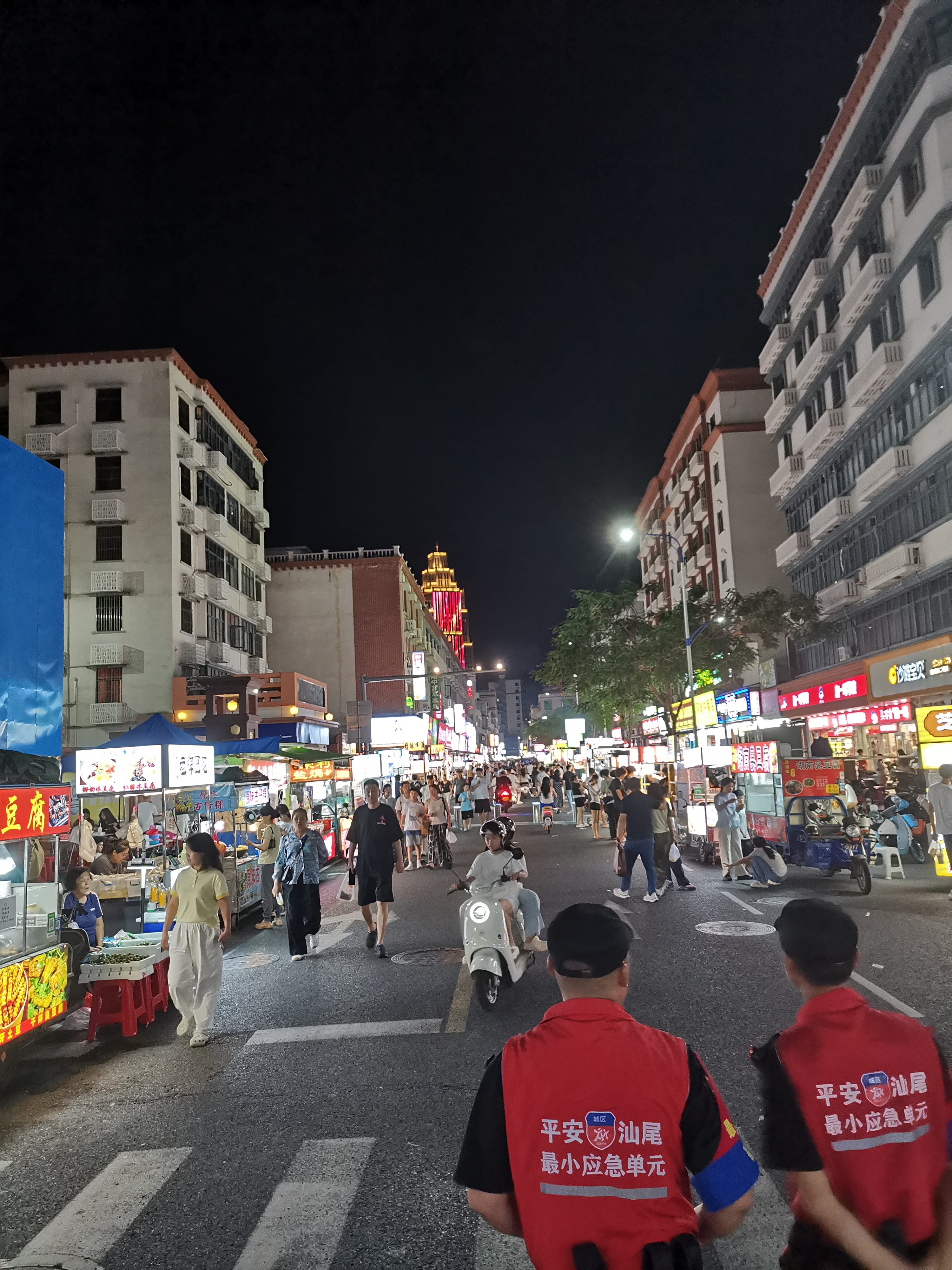 二马路