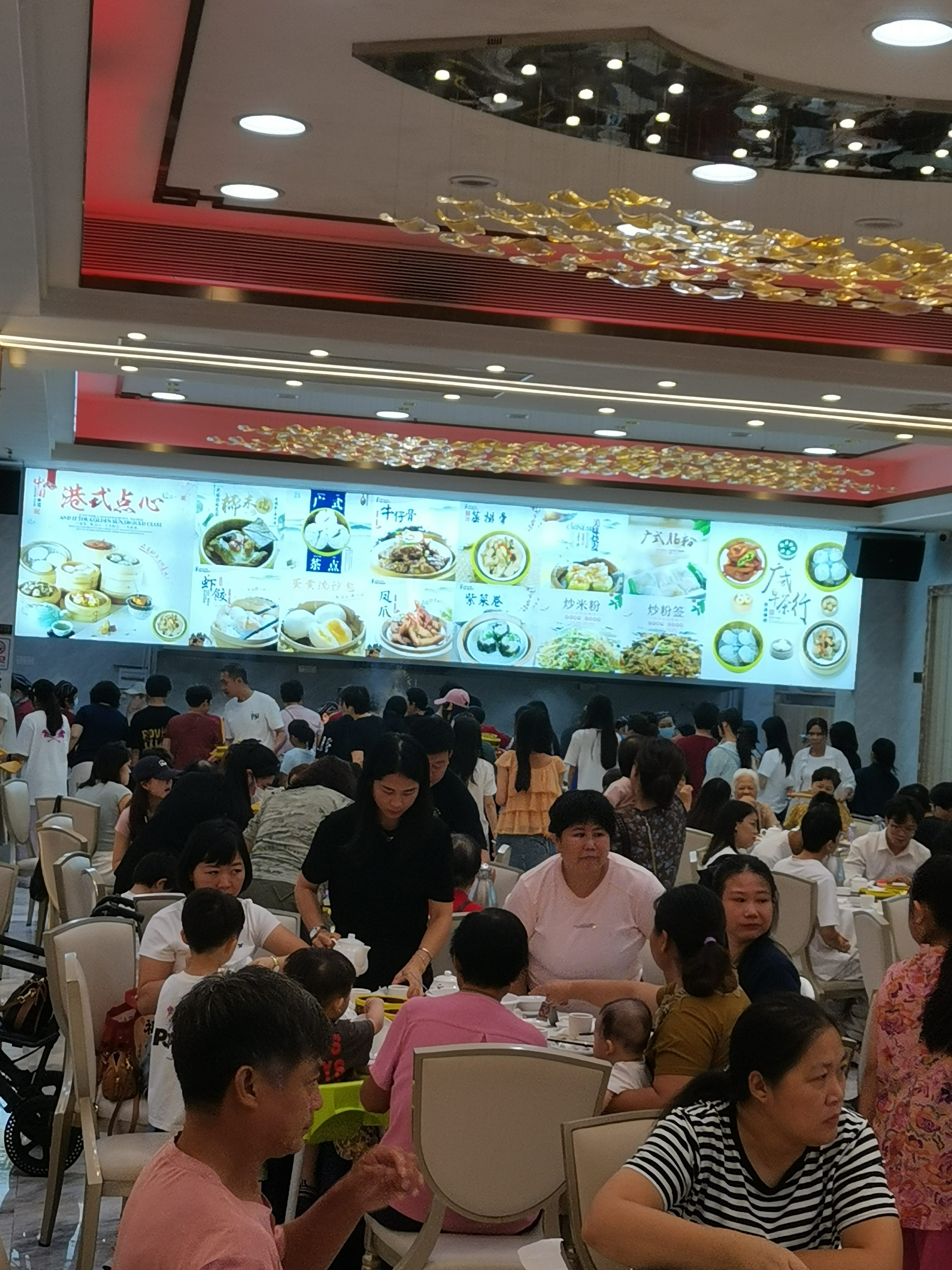 友谊大酒楼