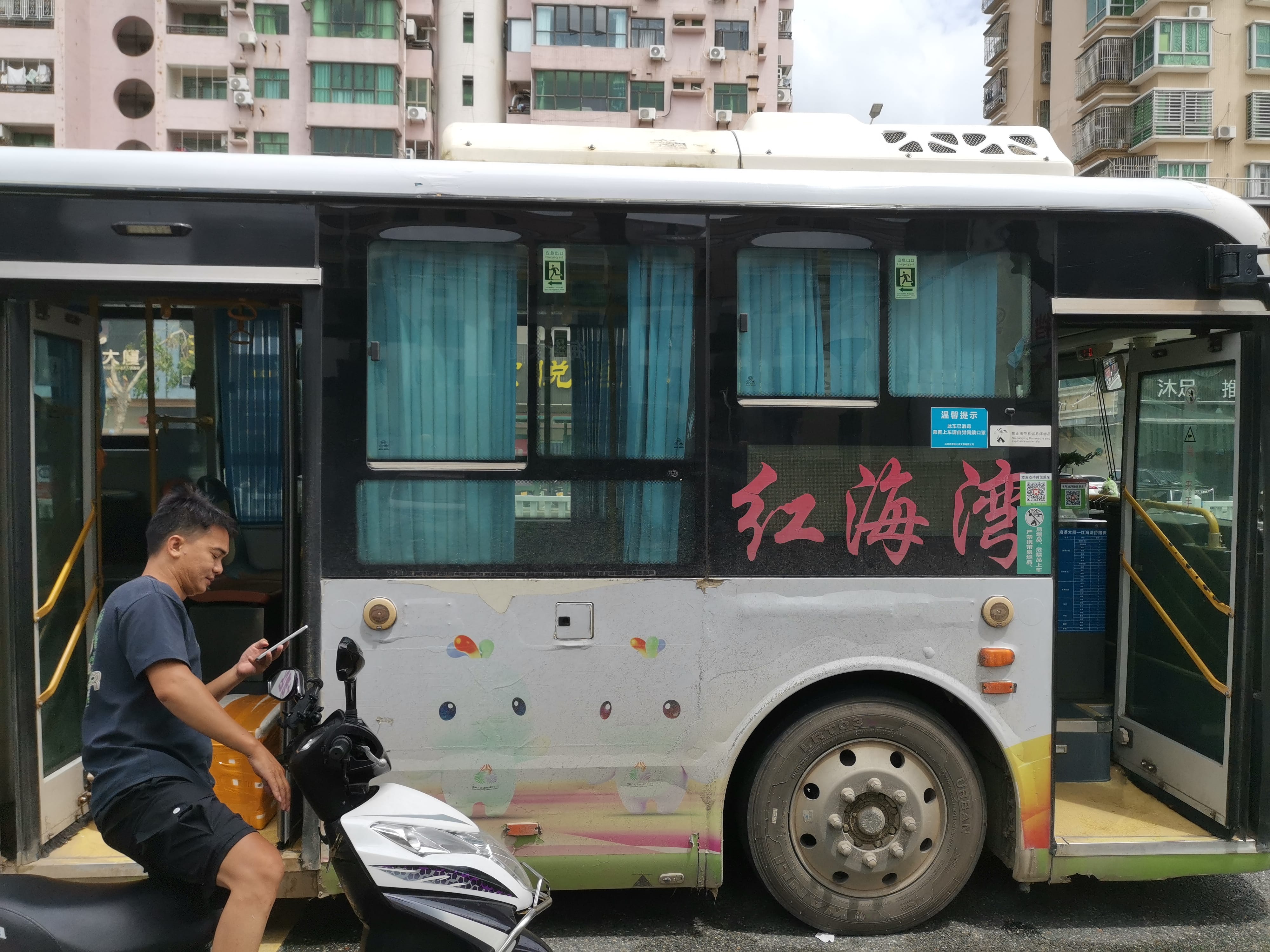 红海湾大巴