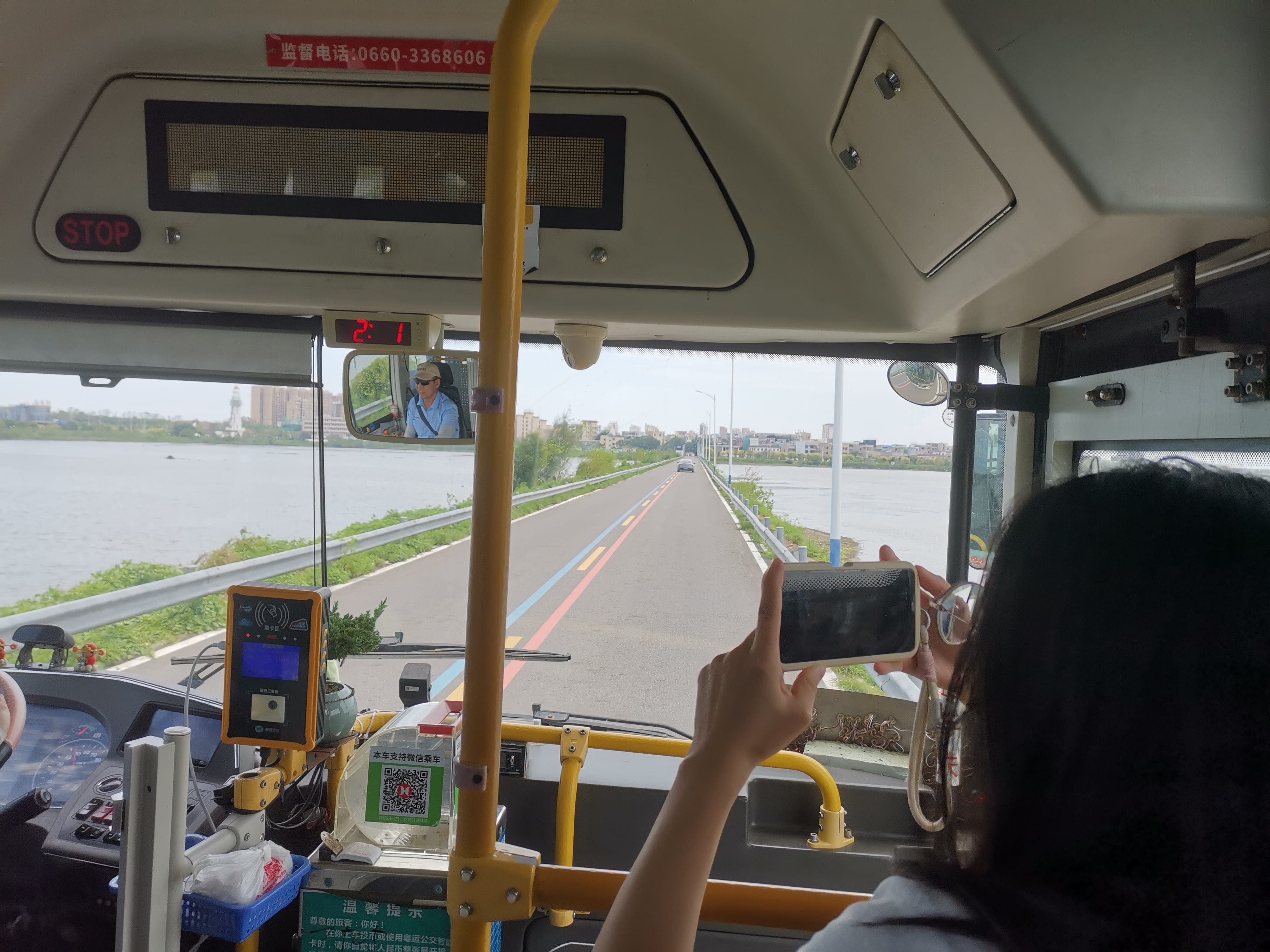 红海湾大巴