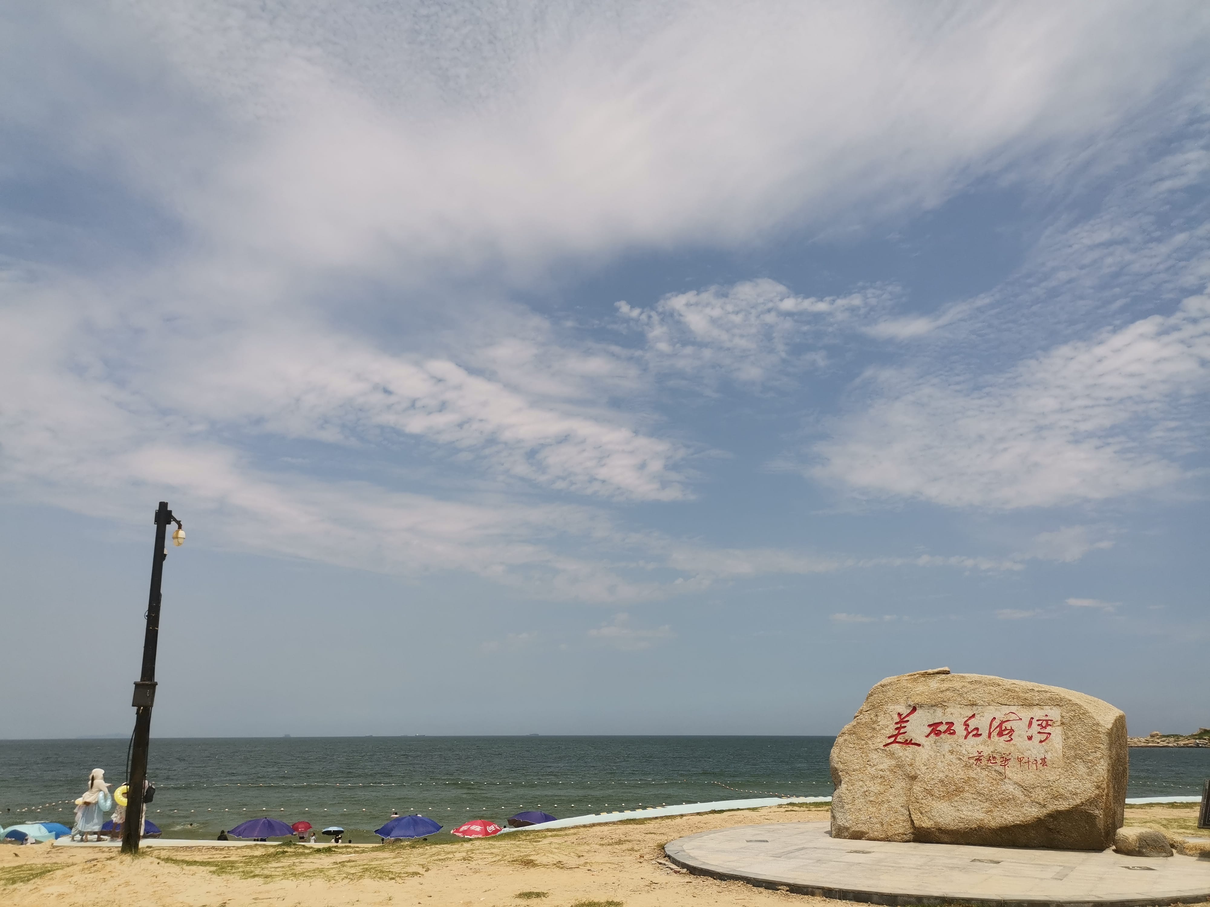 红海湾-遮浪奇观