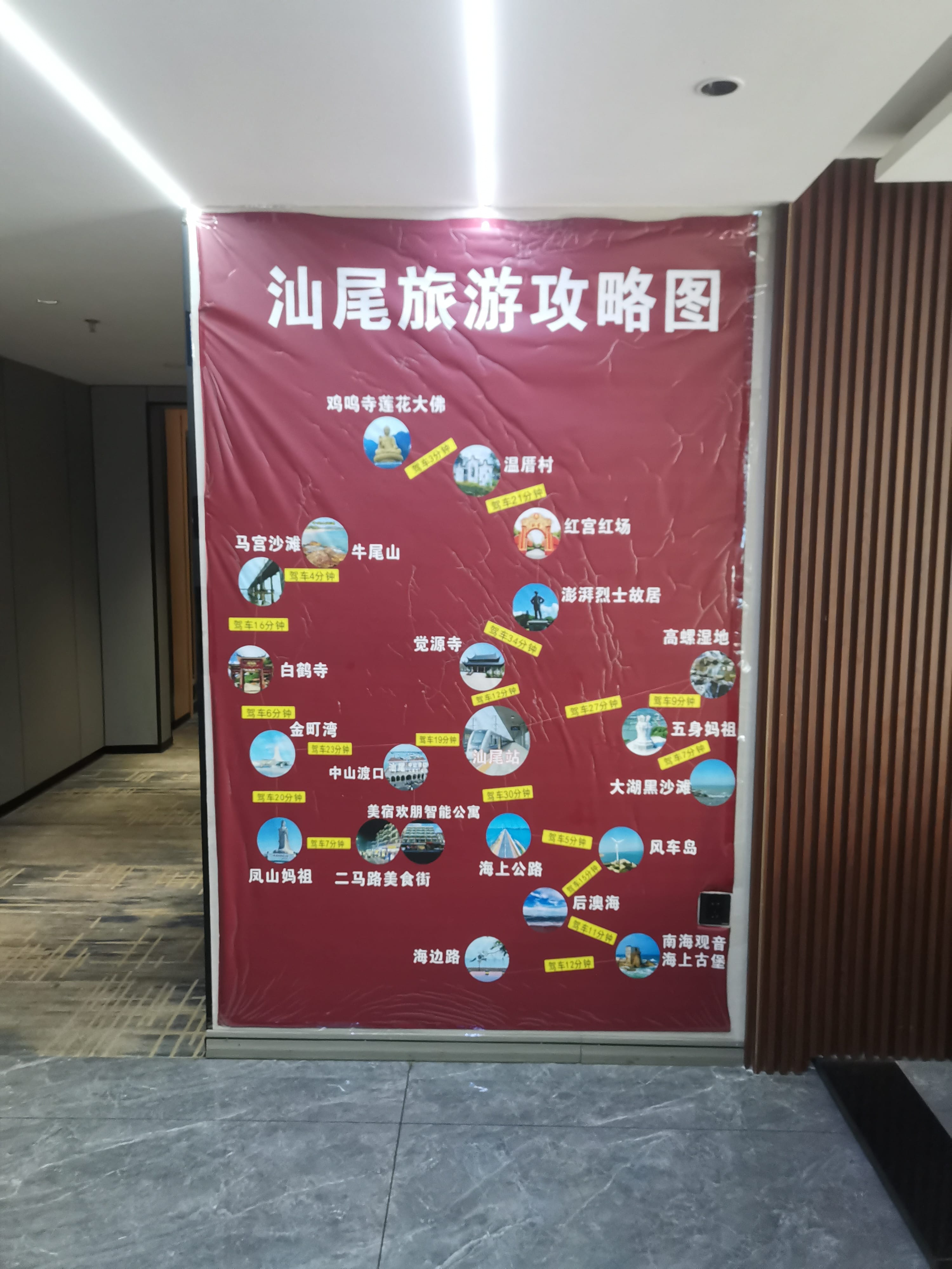 美宿欢朋智能公寓