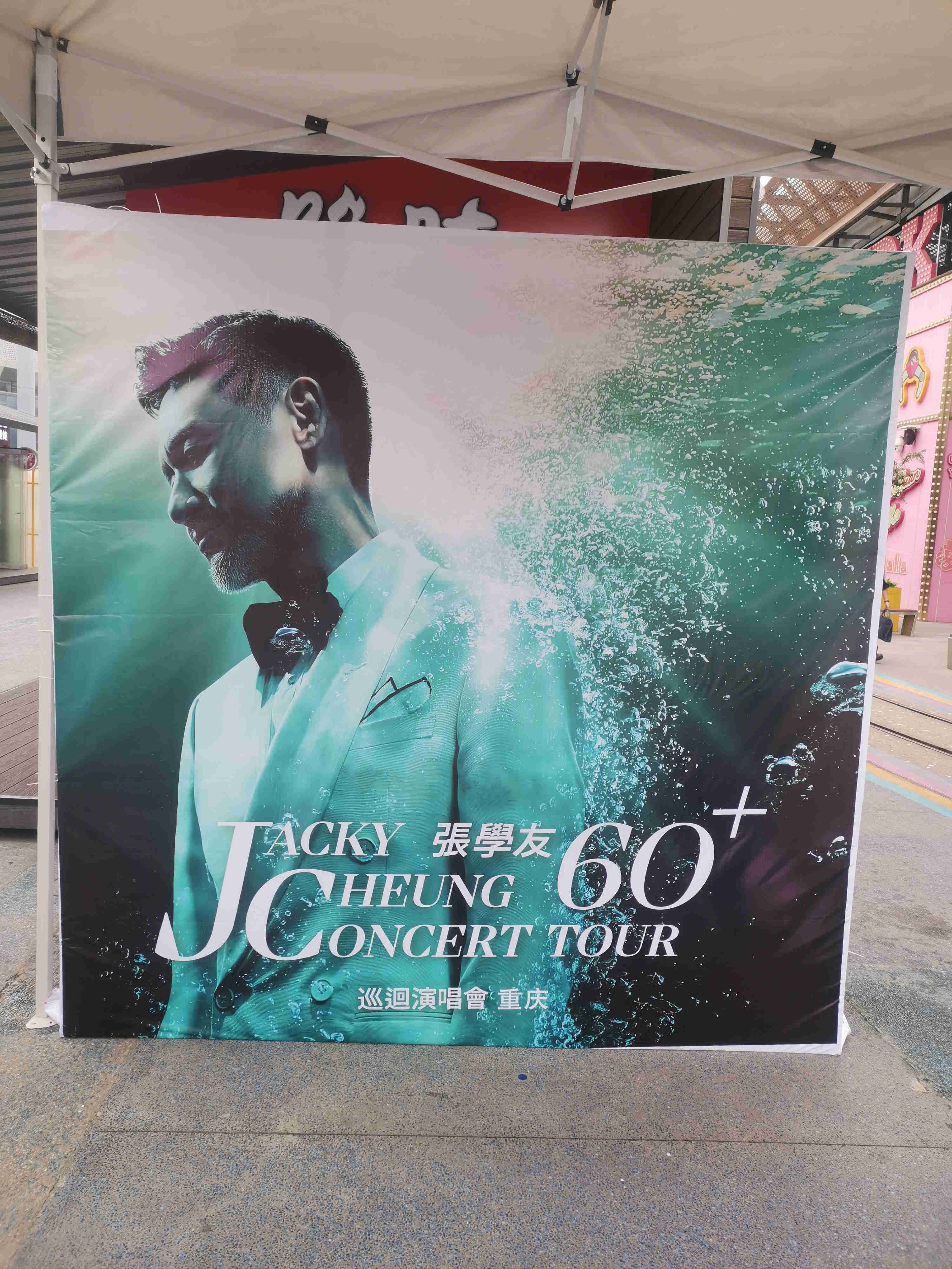 60+海报