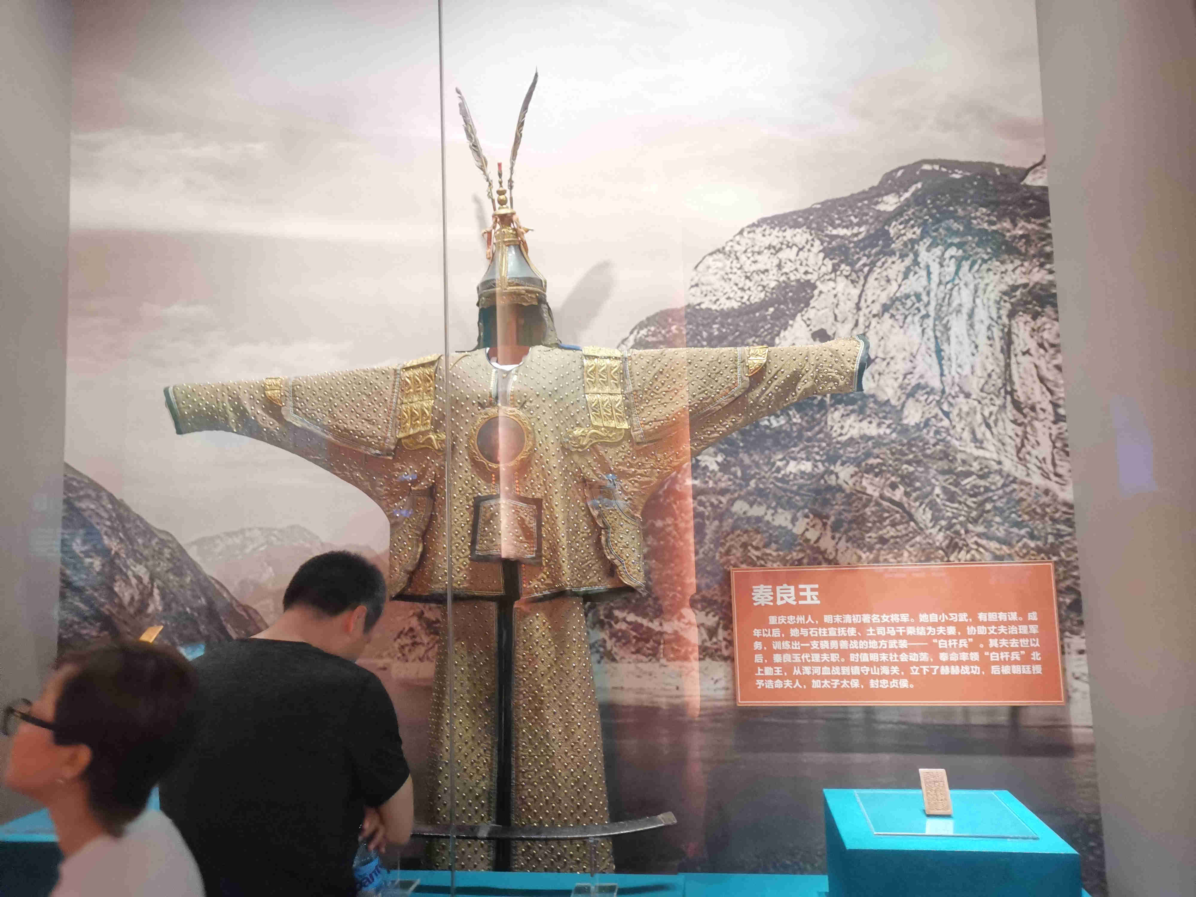 重庆博物馆