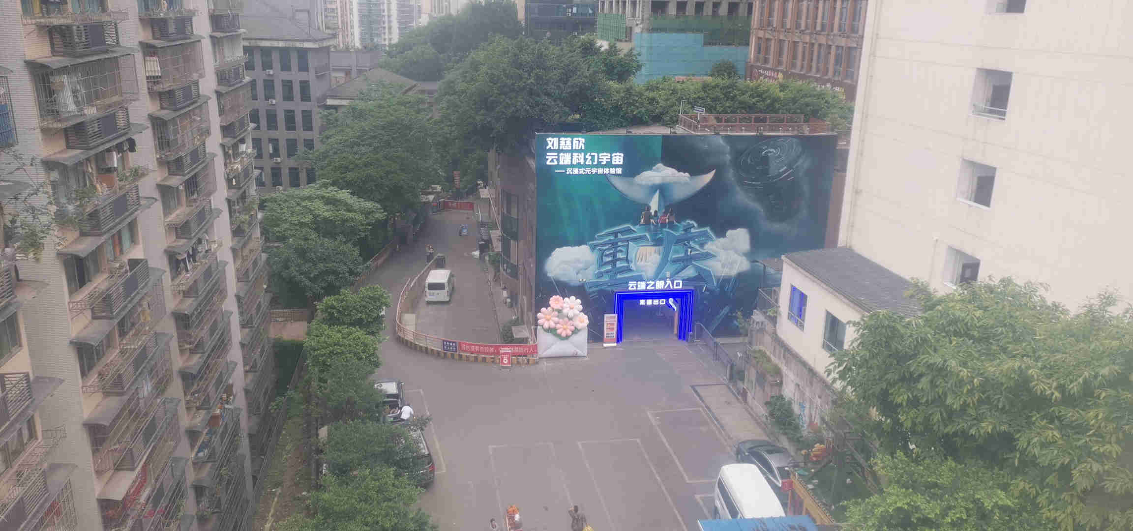 长江索道