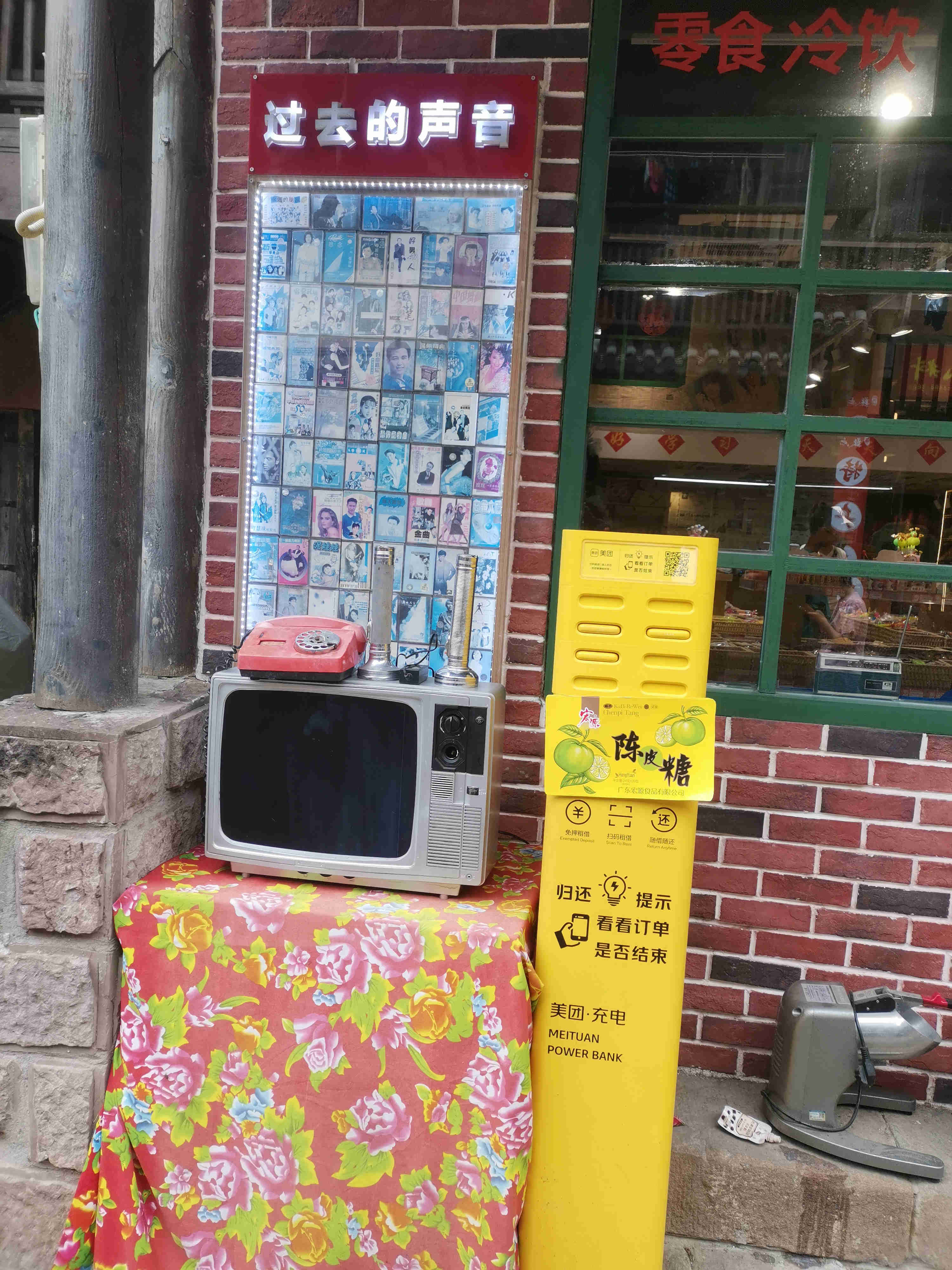 黄梅垭老街