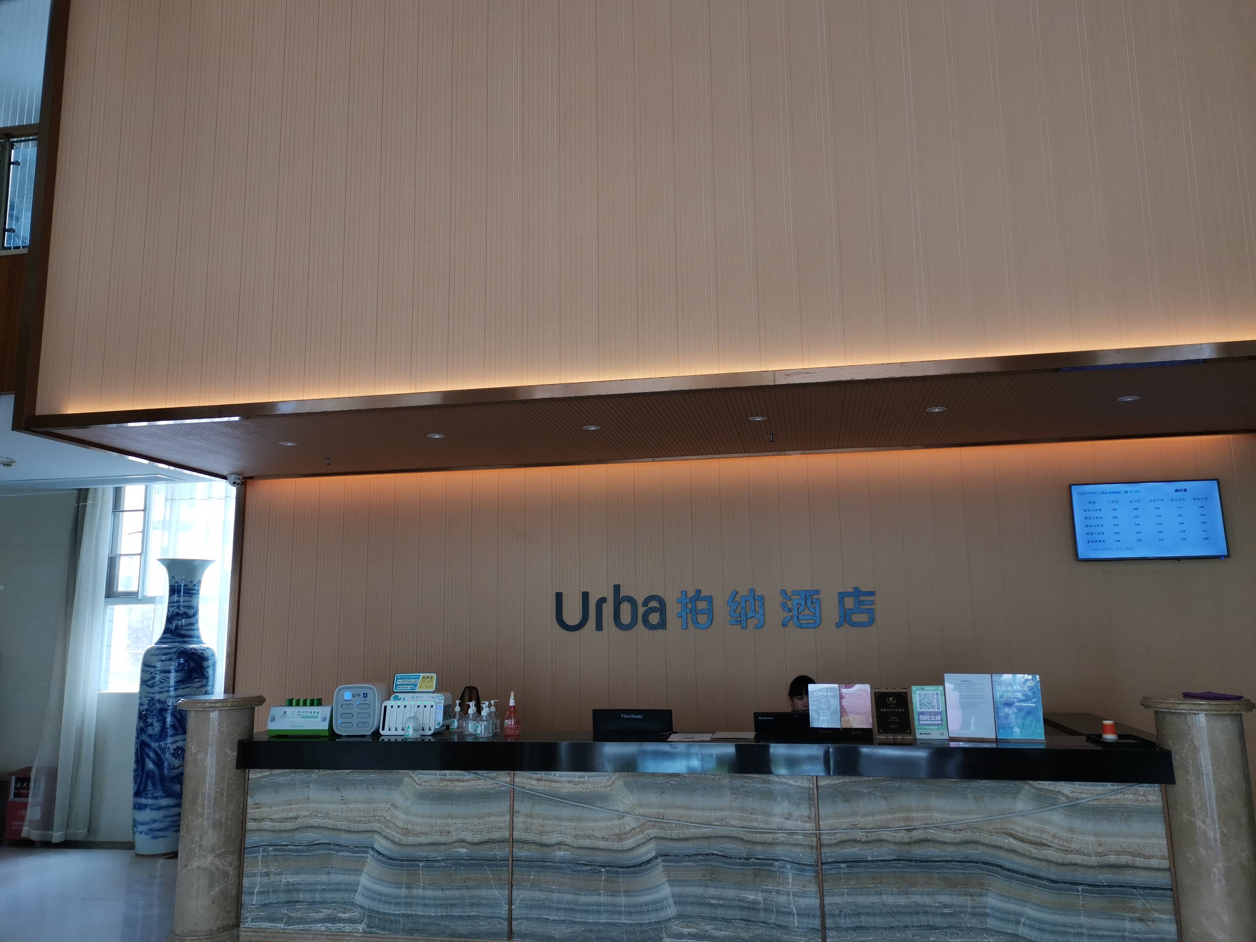 柏纳酒店
